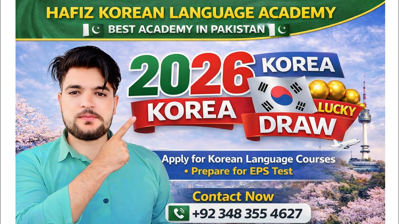 Korea Lucky Draw 2026 🇰🇷  E-9 Work Visa South Korea – Complete Step by Step Guide in Urdu/Hindi