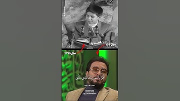 سوره علق - حامدشاکرنژاد
