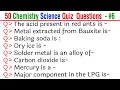 50 Science GK Questions and Answers | 50 CHEMISTRY Science quiz MCQs | Science Trivia | Part-6