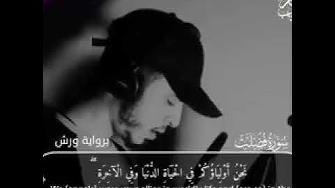 تلاوات ستجعلك تنعزل عن العالم من أجمل ما ستسمع للقارئ حمزة بوديب ♥️