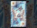 تكبيرات عيد الفطر المبارك 2026 كاملة الدنيابصوت منة الله رمضان Trending Love Love 