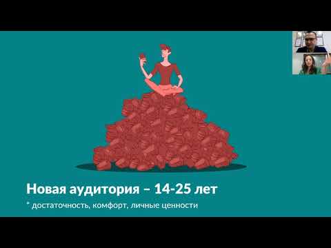 Как меняется поведение потребителей в 2019 году. Тренды