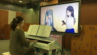 「プロジェクトセカイ・ピアノ」演奏動画