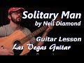 Solitary man by neil diamond guitar lesson