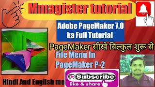File Menu P-2, In Adobe PageMaker