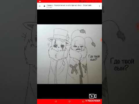 Мини комикс по Инк бабочка и Эррор паук (кроссу было больно😆!)