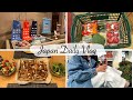 Window shopping snacks and grocery shopping outing to the park  japan vlog