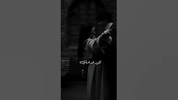 ضلي معي عاصي تصميم اغاني Explore اكسبلور حالاتواتس 