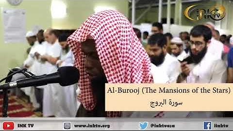 سورة البروج الشيخ عكاشه كميني القراءه الكسائية رواية الدورى عن الكسائي