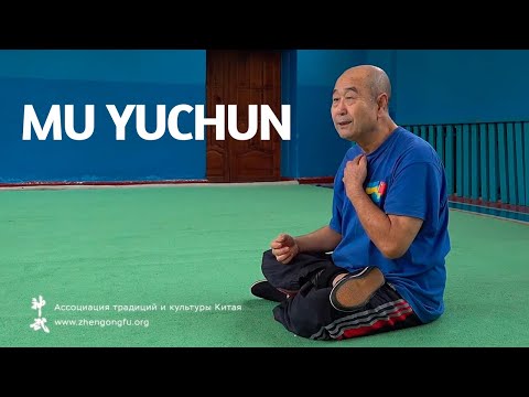 Массаж при заболевании щитовидной железы и мастите. Му Юйчунь.