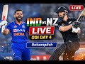 🔴LIVE CRICKET - IND VS NZ Cricket Match ODI Day4 |🔴Hindi Cricket 26 Gameplay | RUTUONPITCH