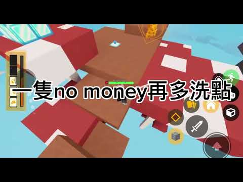 慎入！！勇者空耳（第一次做有可能沒有很好）求逼嘎鳩評分（關於我變成逼嘎鳩2.0這檔事XD)