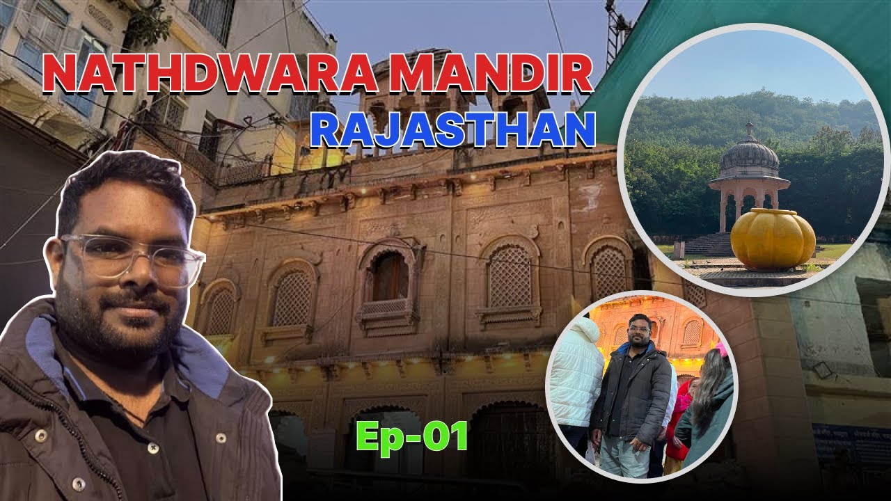 रीनाथजी नाथद्वारा मंदिर दर्शन 🙏 | Nathdwara Mandir Vlog Hindi 
