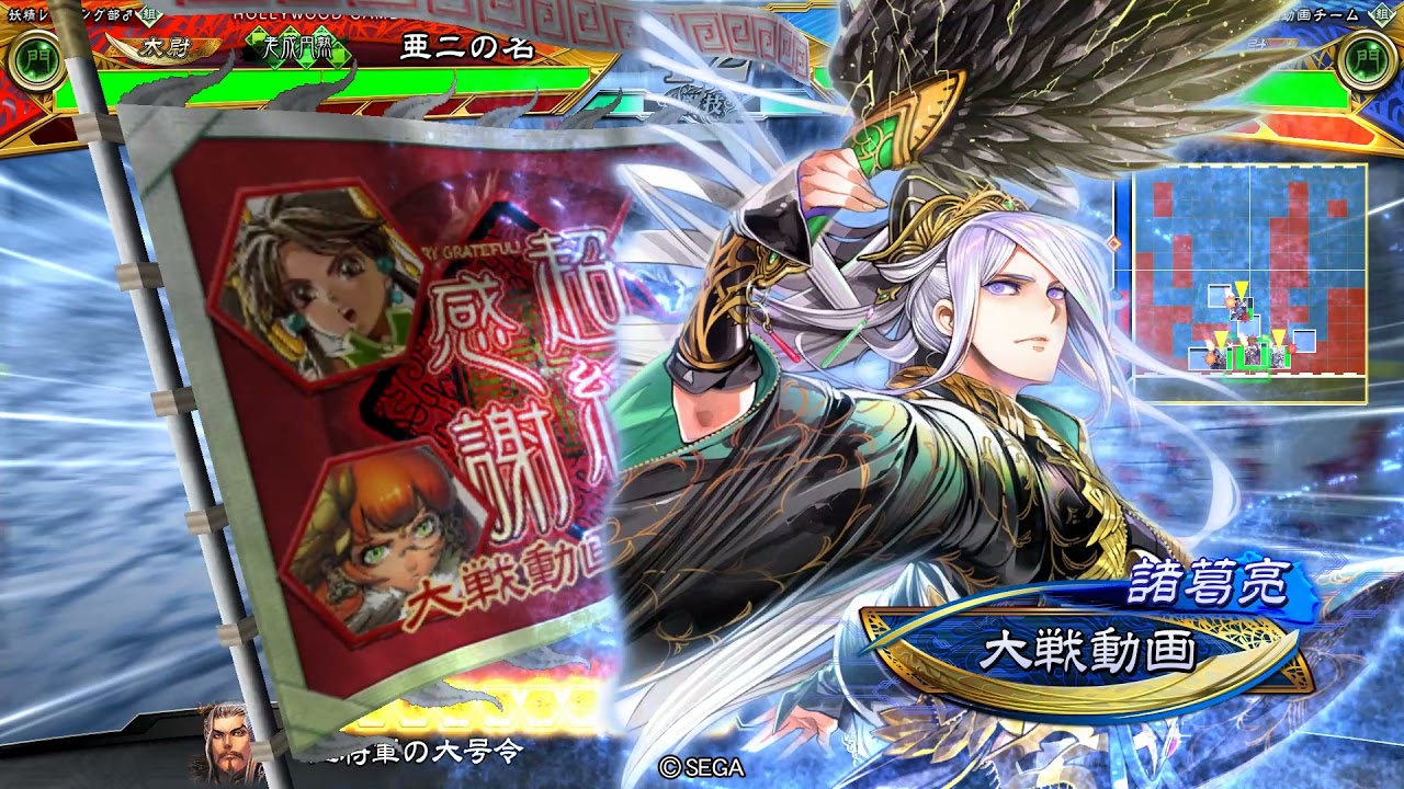 2022年元旦首勝  怪物五將軍 vs 龍刻四枚