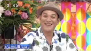 ピエール瀧 テレフォンショッキング