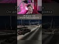 28 бутылок пива, он действовал наверняка #kensant #реакция #short #реконструкция #beamng #аварии