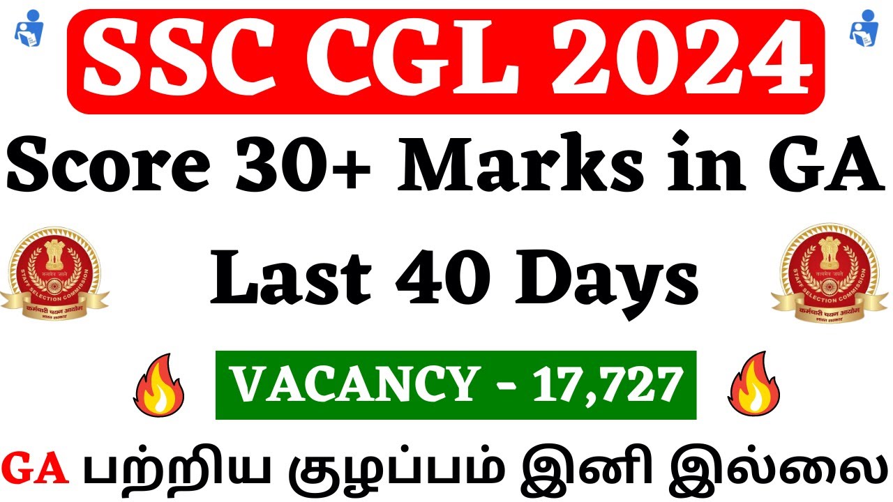SSC CGL 2024 - GA Strategy - Score 30+ Marks in Just 35 Days | SSC CGL ...