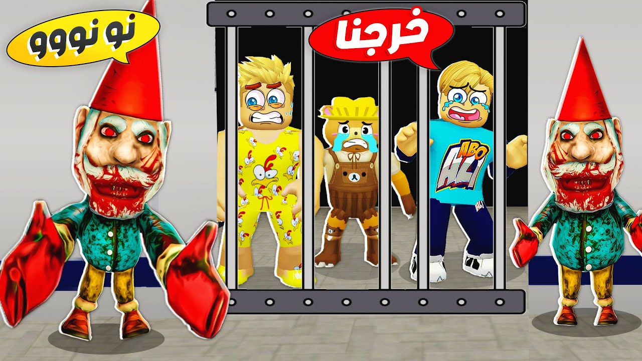 فيلم روبلوكس : اشخاص غريبه خطفتنا في ماب البيوت 🏡 ( دمرو المدينه بالكامل ❌ ) حماااس 🔥 !!