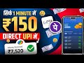 daily earning app without investment।।online earning app without investment।। best earning app