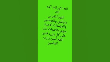 سورة المائدة تلاوه مؤثره جدا من الشيخ ياسر الدوسري الله يحفظه ويهديه عن ماذا قالوا النصارى من بعده