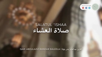 تلاوة جديدة  ١٤٣٩ || ما تيسر من سورة فاطر || القارئ عبدالعزيز بن بندر بليلة 🕋