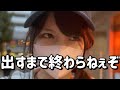 初打ち【P消されたルパン2022】神台復刻したのでもちろん打ちます10マン発たのまい！　412ﾋﾟﾖ