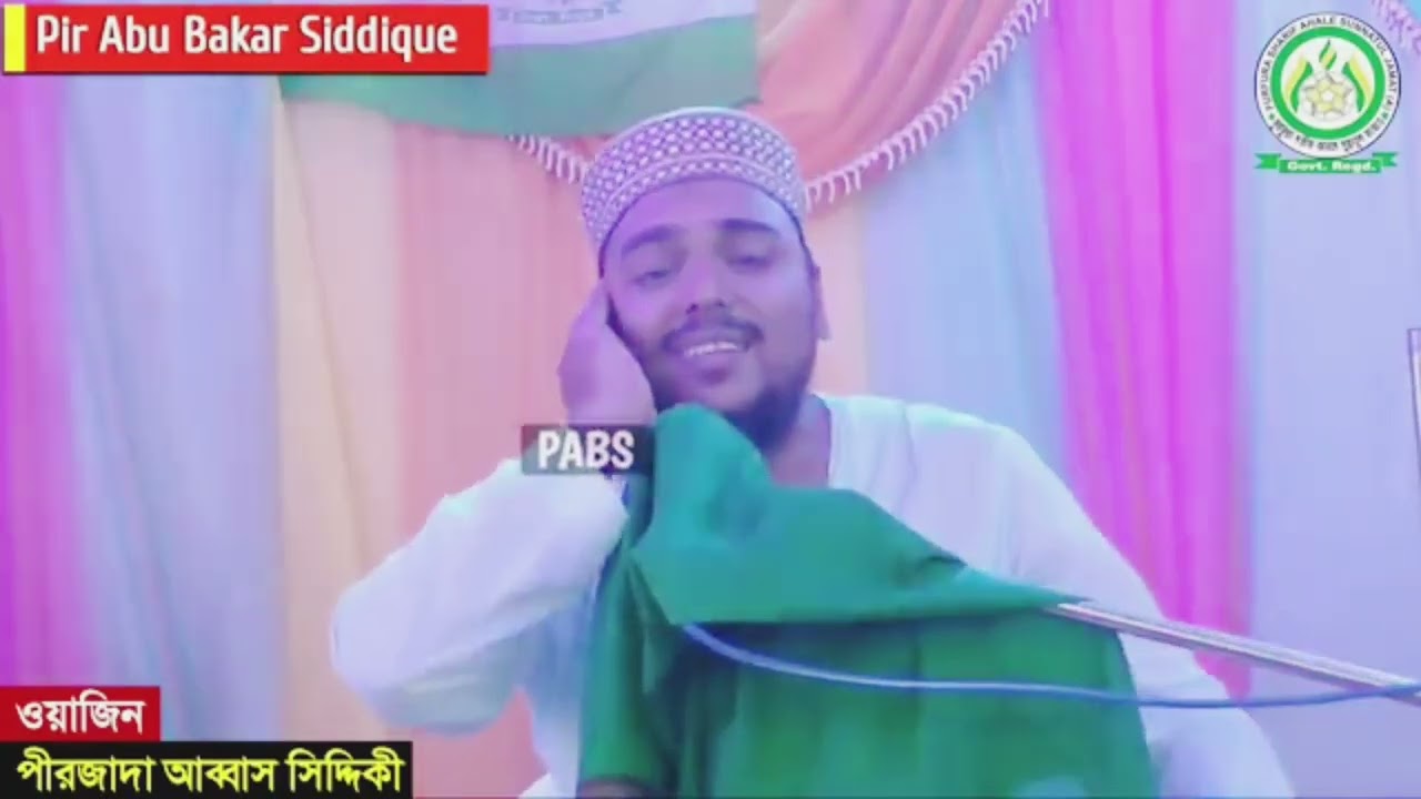 ১০ মহরম ইমাম হোসেন কারবালা ময়দান। কারবালার জীবন কাহিনী