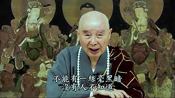 TĐ 2390 Chúng sanh khởi tâm, động niệm, Như Lai thấy hết biết hết