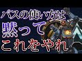【後悔する前に】最強のパスファインダーになれる方法がこれです【Apex】 #apex