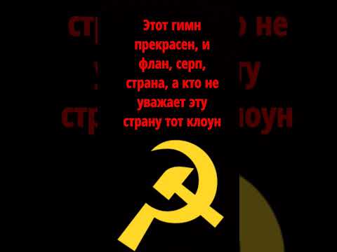 ЭТО СССР БРО!