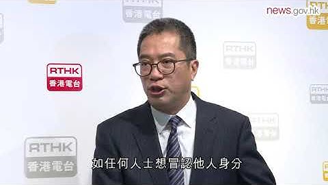跟進土地小組接冒名電郵個案 (18.10.2018)
