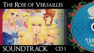 OST -  Rose de Versailles Complete Edition - CD1