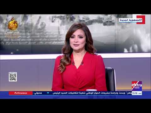 الرئيس السيسي يشهد الندوة التثقيفية للقوات المسلحة بمناسبة مرور 50 عاما على نصر أكتوبر تغطية كاملة