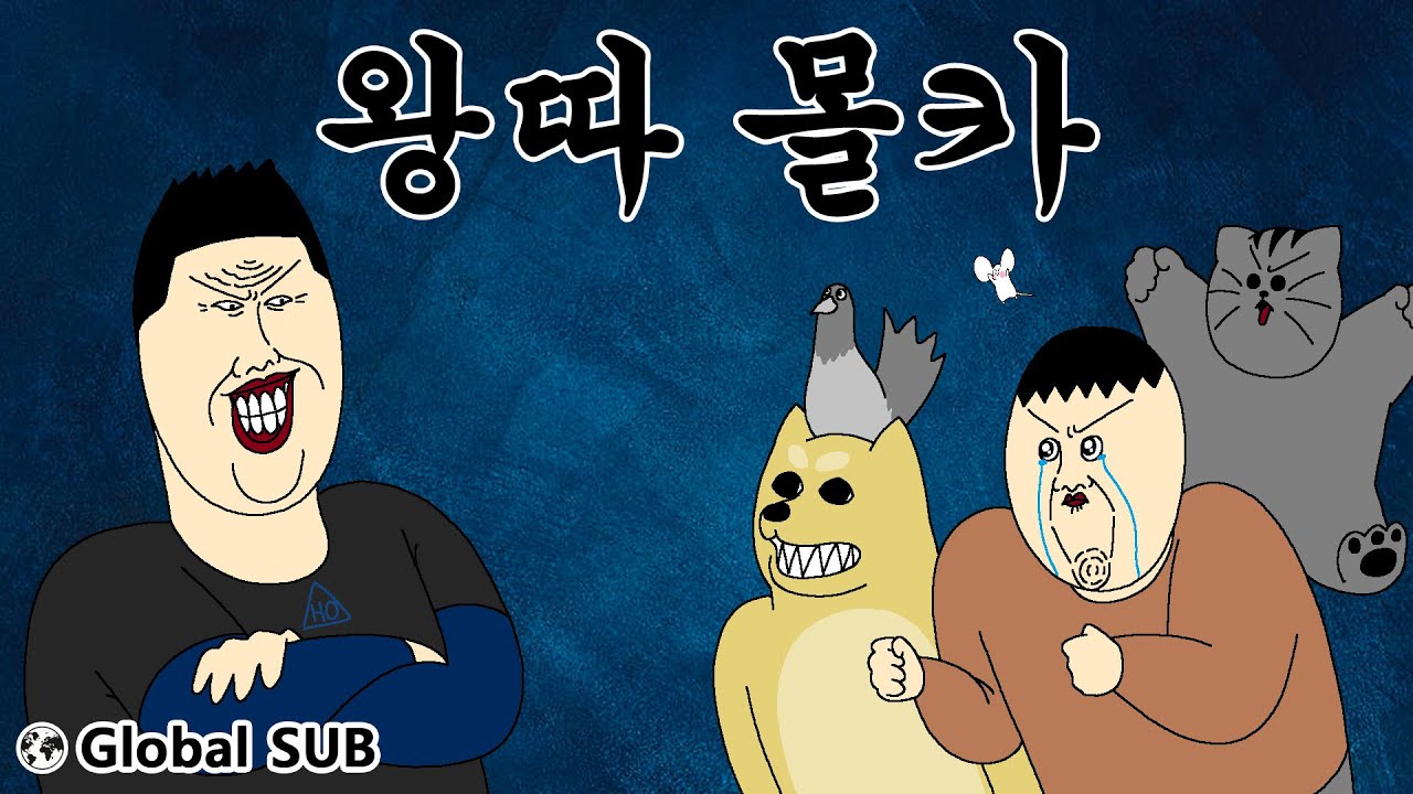 짐승친구들/3기/2021년 하반기 - 나무위키