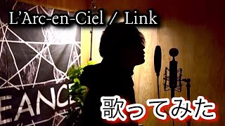 Download Lagu 【歌ってみた】L'Arc-en-Ciel / Link Download Lagu 【歌ってみた】L'Arc-en-Ciel / Link