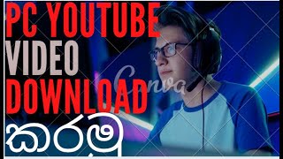 pc eken youtube video download karau