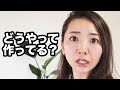 【メイキング映像】宅トレ系YouTuber竹脇まりなの撮影の裏側（撮影場所/撮影機材/観葉植物など）