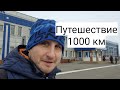 Бийск-Новосибирск-Красноярск: путь к радиойоду