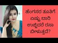 Most interesting questions and answersep7 time pass gk adda