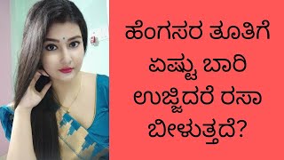 most interesting questions and answers|EP7| TIME PASS GK ADDA|