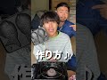 透明のたい焼きが完成しました。 #shorts