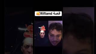 Download Lagu Kisat rif land 🔥🔥🔥😭😭😭 MP3