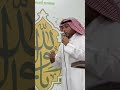 مولد النبي والامام الصادق ١٤٤٧ ابوذيه وصادق