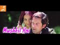 Ye Jo Dil Hai | Barsaat | Lyrical  | Bobby Deol | Bipasha Basu | Nadeem-Shravan | Superhit Song HD