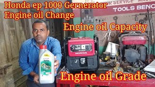 Honda ep 1000 generator engine oil change ep1000 oil change