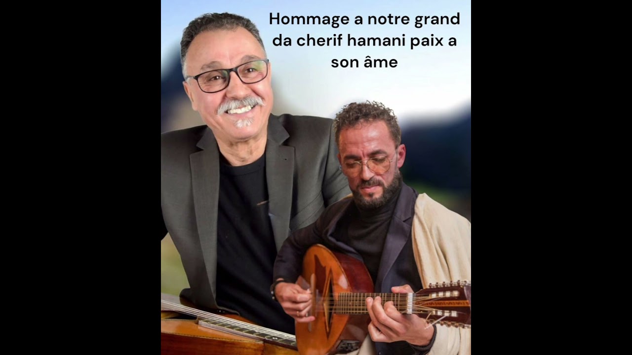 amirouche abella  rend hommage a  cherif hamani  paix a son âme