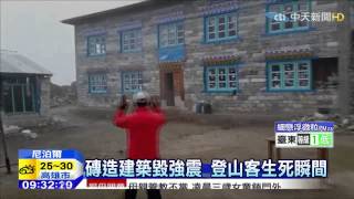 20150507中天新聞　尼泊爾強震毀觀光　藍塘山谷毀強震