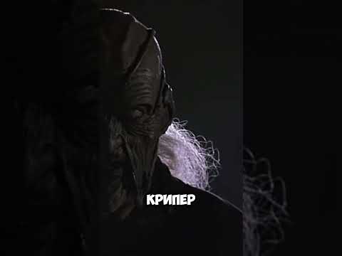 Это самый культовый фильм ужасов! #фильм #ужасы #shorts