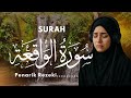 Buka Rezeki dengan Surat Al-Waqi'ah 7x — Dengarkan Saat Bangun Pagi