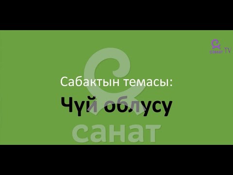 Video: Бүткүл россиялык эл каттоонун бизге эмне кереги бар